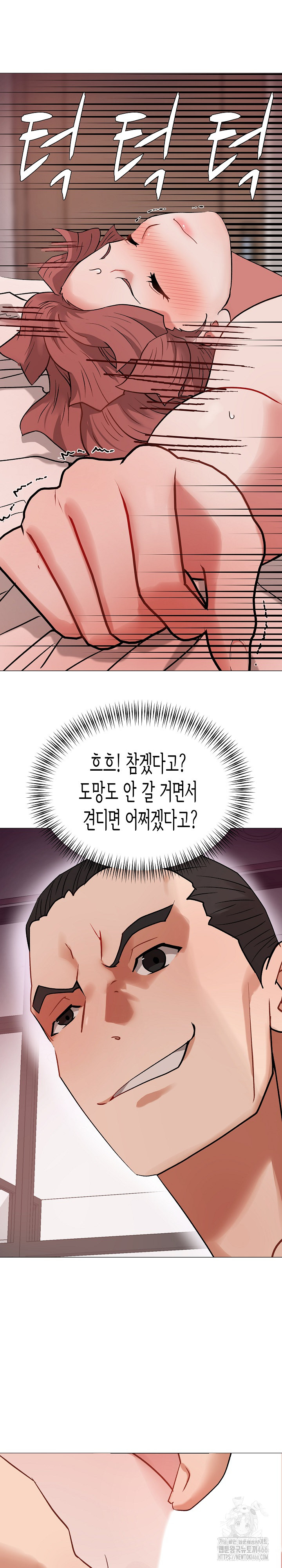 Kindness of Evil Raw - Chapter 2 [photo 11] - MangaPorn