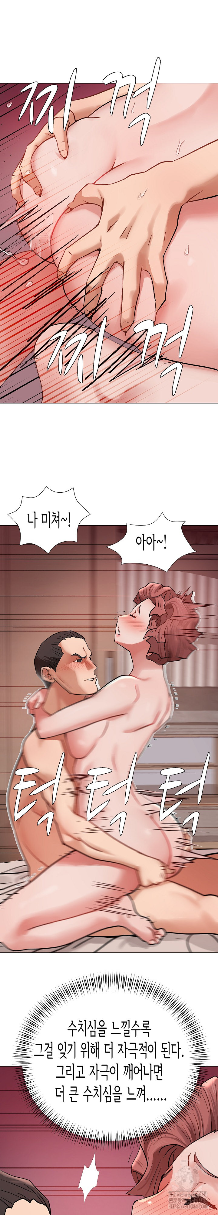 Kindness of Evil Raw - Chapter 2 [photo 14] - MangaPorn