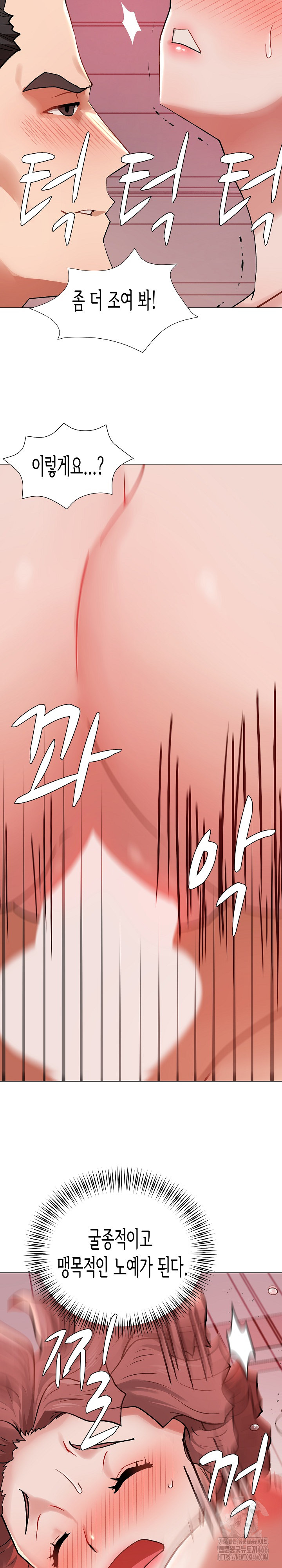 Kindness of Evil Raw - Chapter 2 [photo 15] - MangaPorn