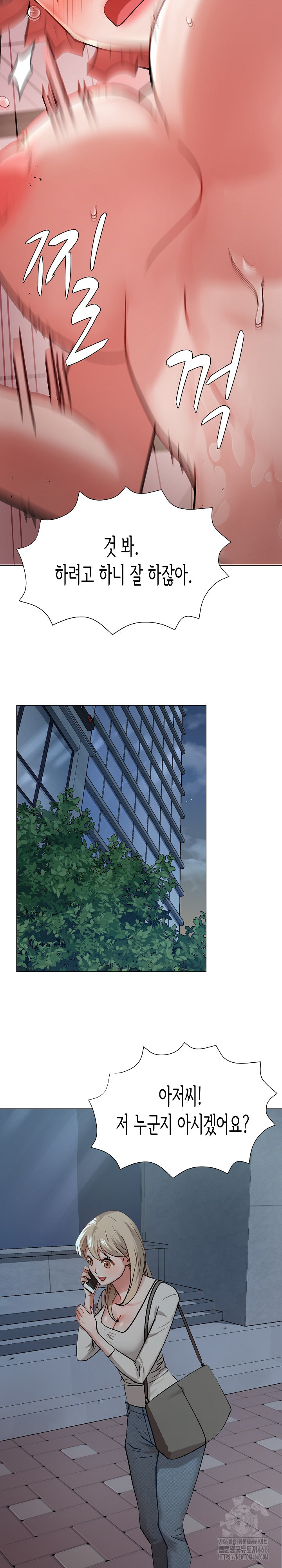 Kindness of Evil Raw - Chapter 2 [photo 16] - MangaPorn