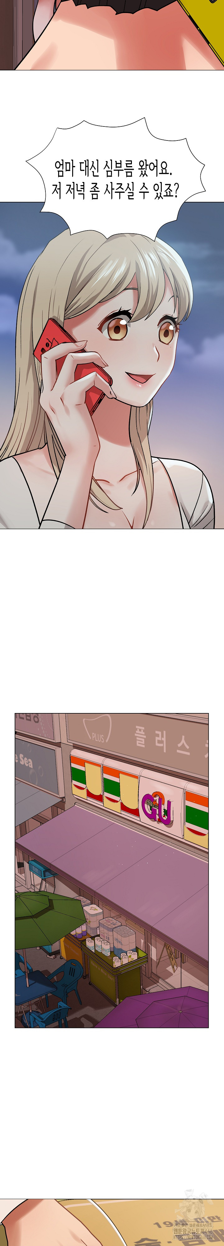 Kindness of Evil Raw - Chapter 2 [photo 20] - MangaPorn