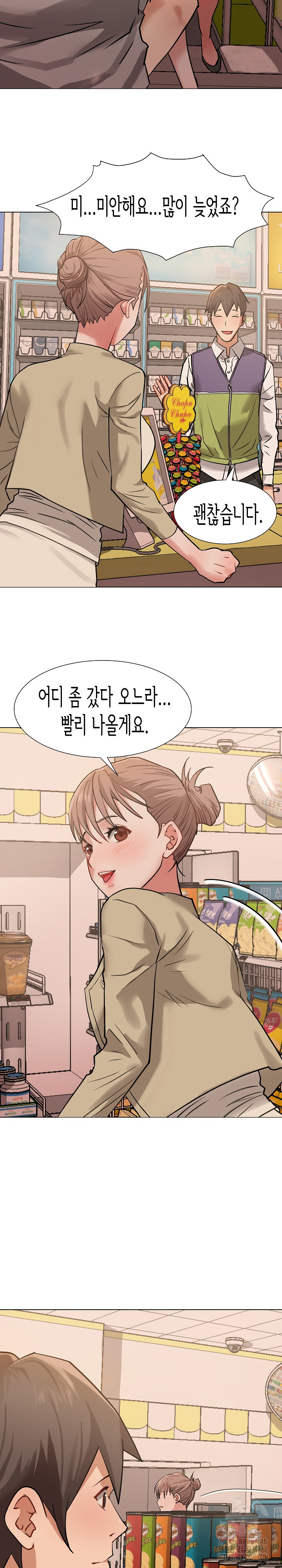 Kindness of Evil Raw - Chapter 2 [photo 22] - MangaPorn