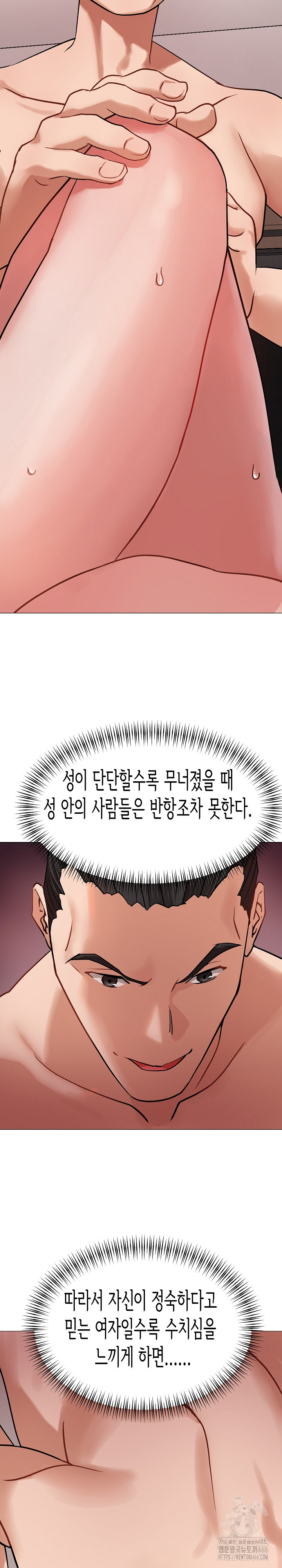 Kindness of Evil Raw - Chapter 2 [photo 4] - MangaPorn