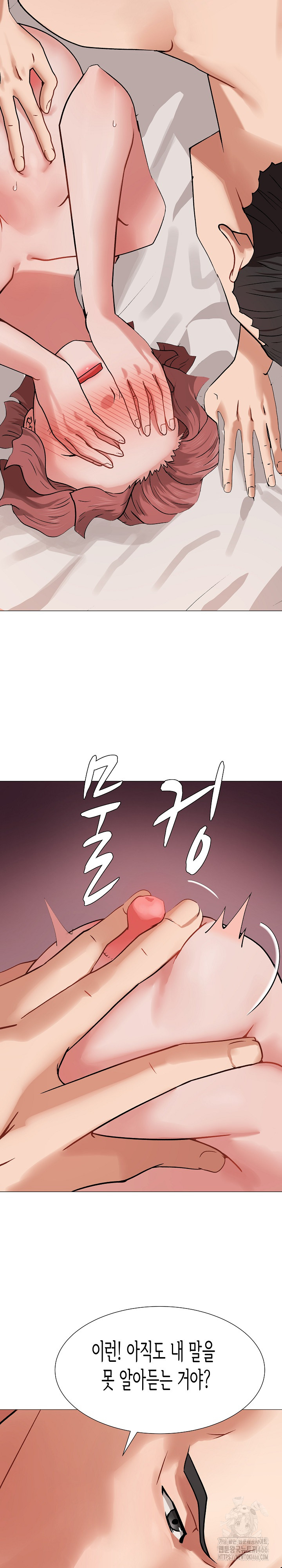 Kindness of Evil Raw - Chapter 2 [photo 5] - MangaPorn