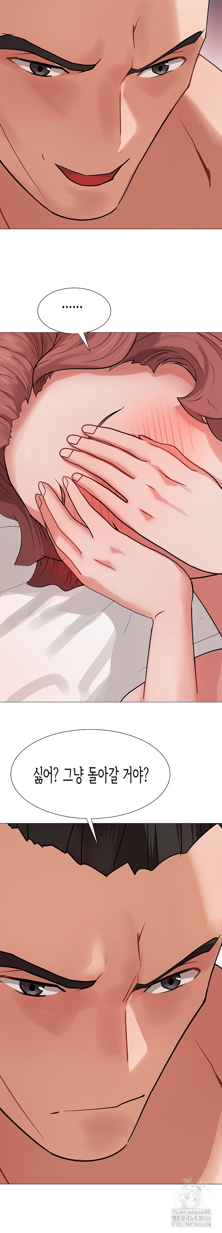 Kindness of Evil Raw - Chapter 2 [photo 7] - MangaPorn