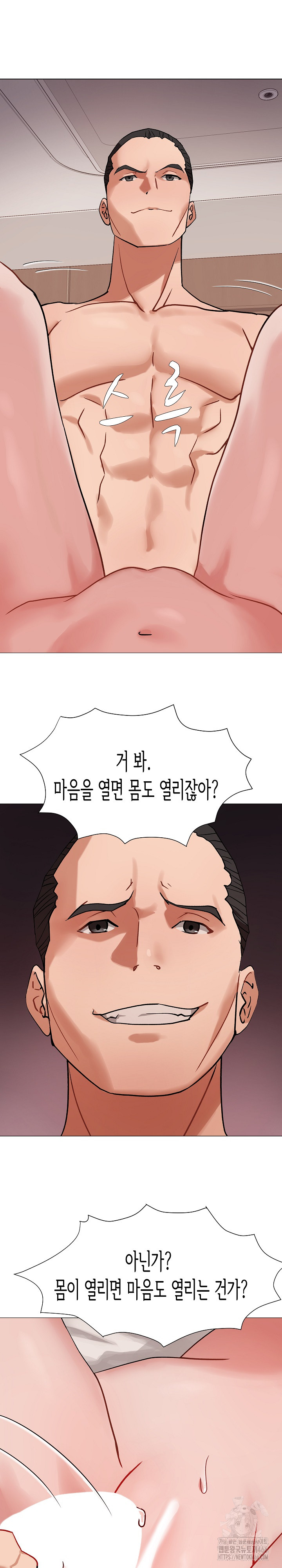 Kindness of Evil Raw - Chapter 2 [photo 8] - MangaPorn