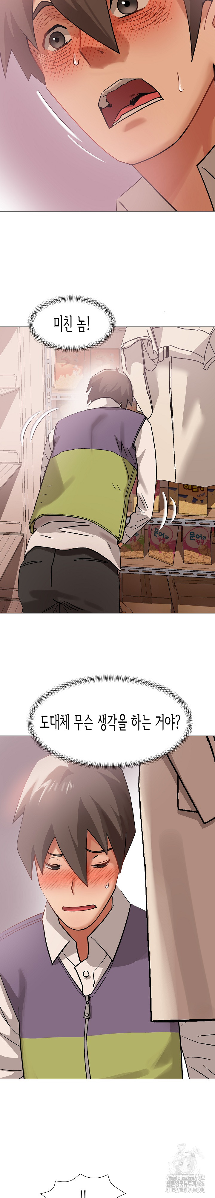 Kindness of Evil Raw - Chapter 3 [photo 20] - MangaPorn