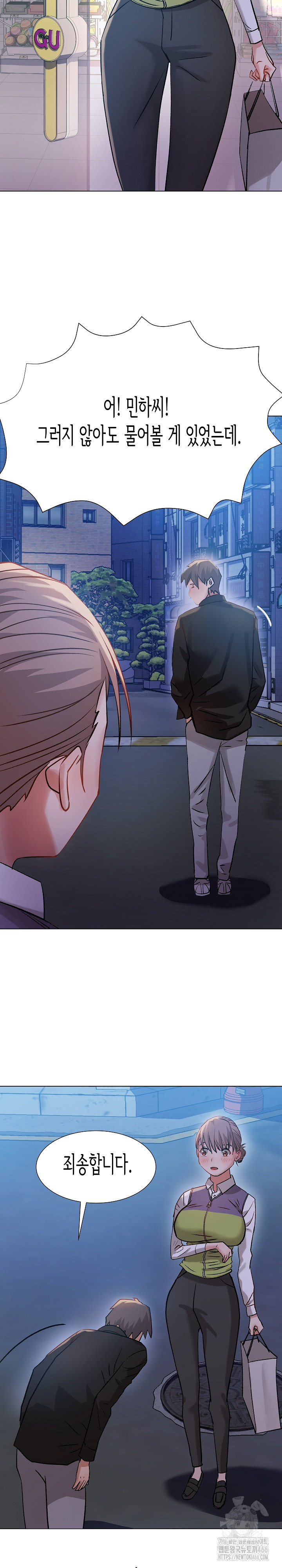 Kindness of Evil Raw - Chapter 3 [photo 27] - MangaPorn