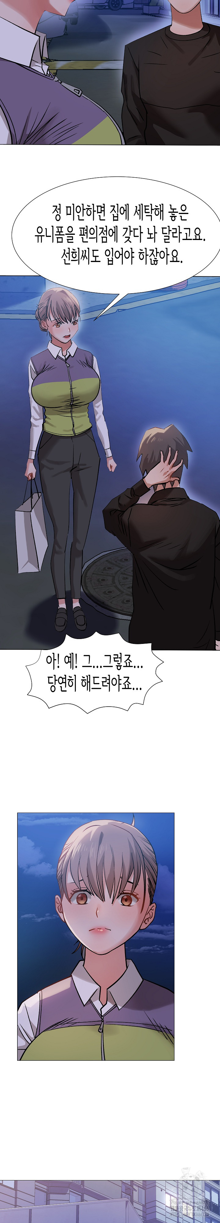 Kindness of Evil Raw - Chapter 3 [photo 32] - MangaPorn