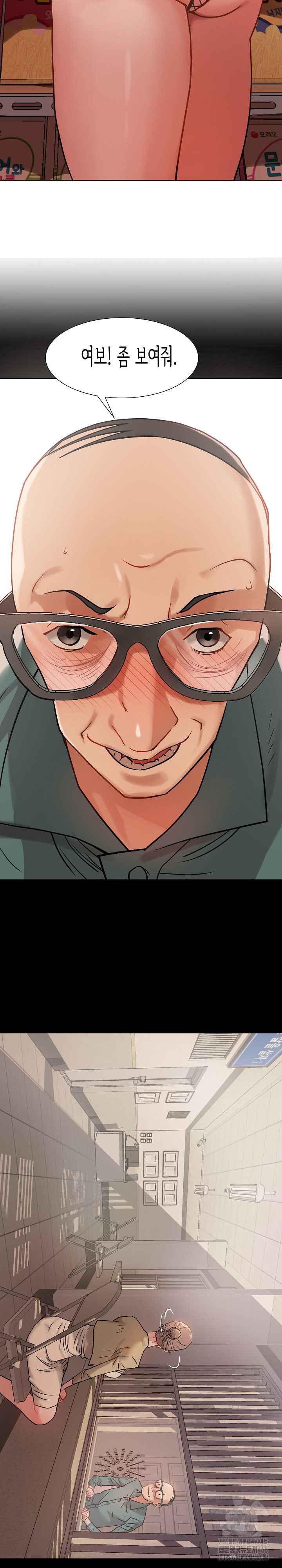 Kindness of Evil Raw - Chapter 3 [photo 4] - MangaPorn