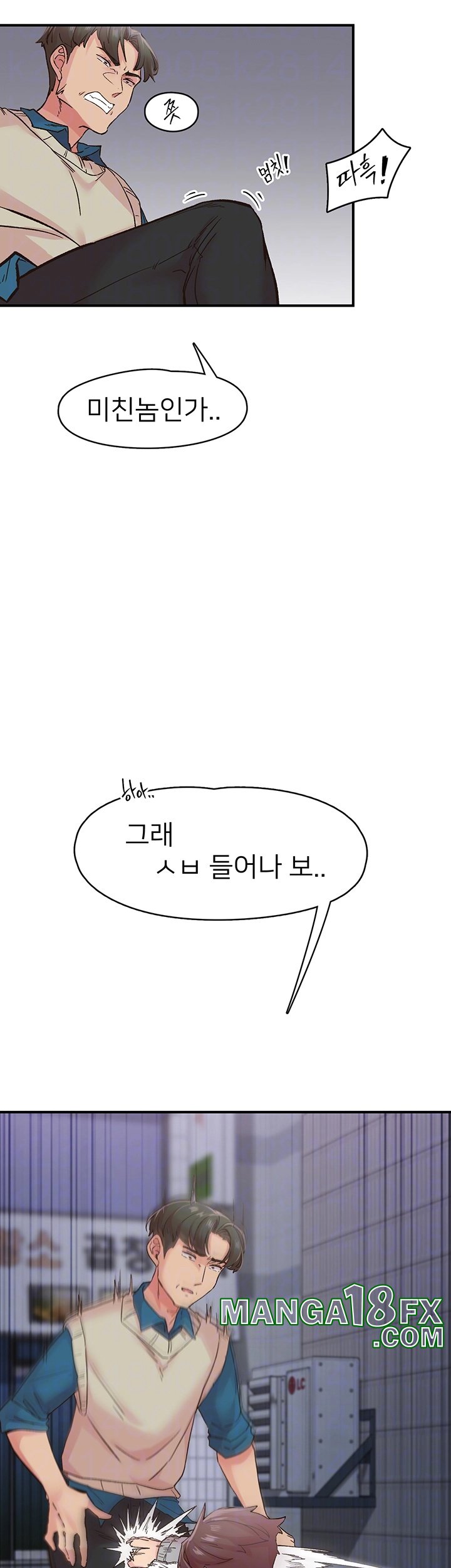 Tremors Raw - Chapter 6 [photo 12] - MangaPorn