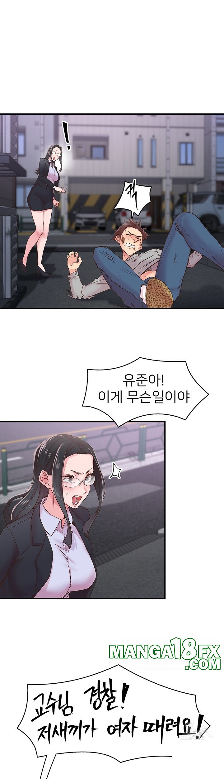 Tremors Raw - Chapter 6 [photo 20] - MangaPorn