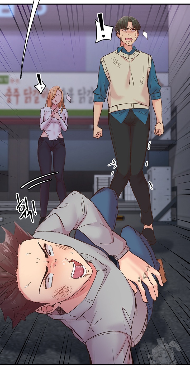 Tremors Raw - Chapter 6 [photo 21] - MangaPorn