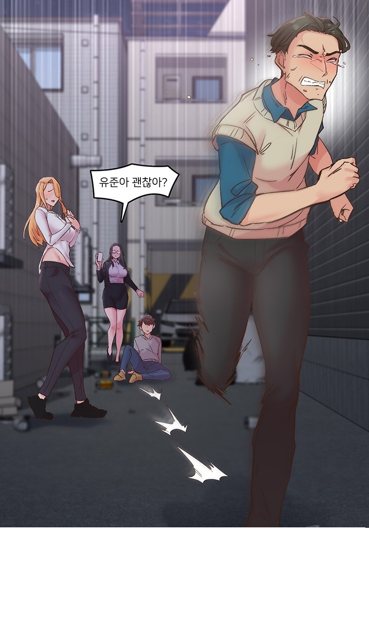 Tremors Raw - Chapter 6 [photo 23] - MangaPorn