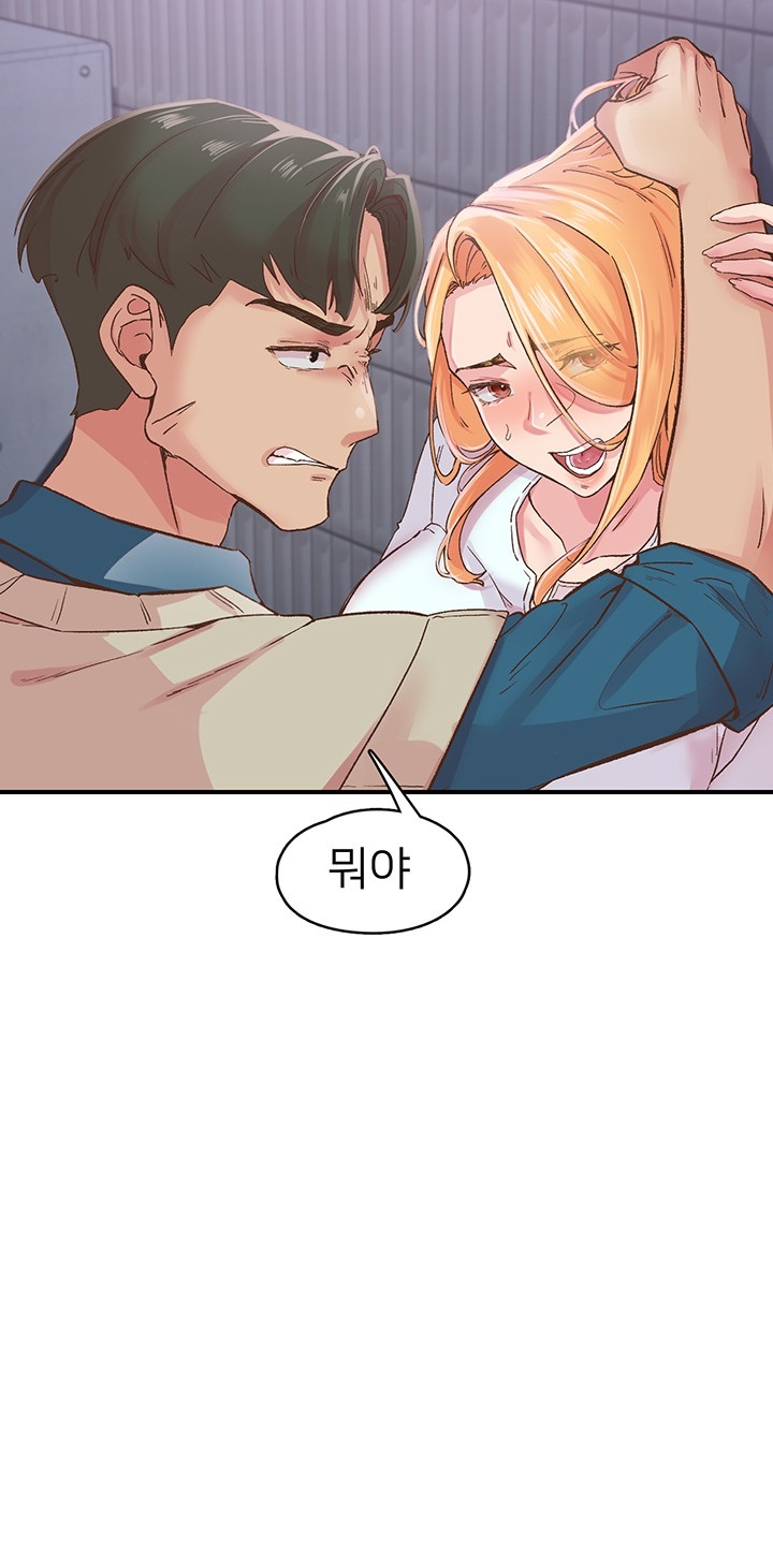 Tremors Raw - Chapter 6 [photo 3] - MangaPorn