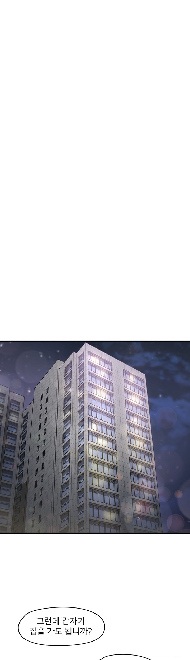 Tremors Raw - Chapter 6 [photo 32] - MangaPorn