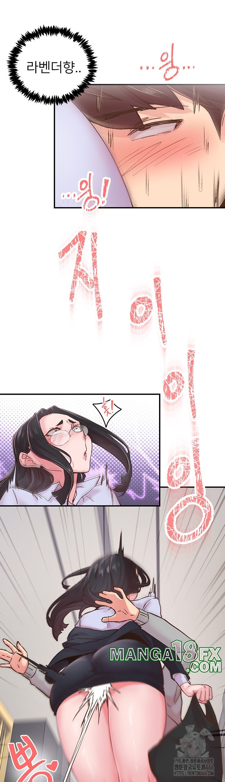 Tremors Raw - Chapter 6 [photo 39] - MangaPorn