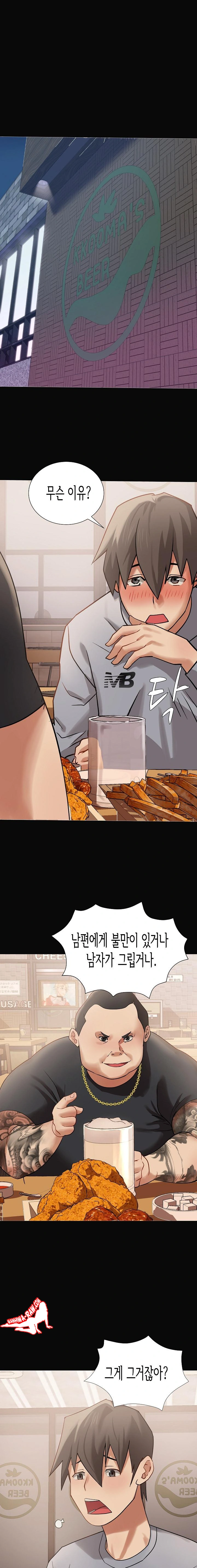 Kindness of Evil Raw - Chapter 4 [photo 1] - MangaPorn