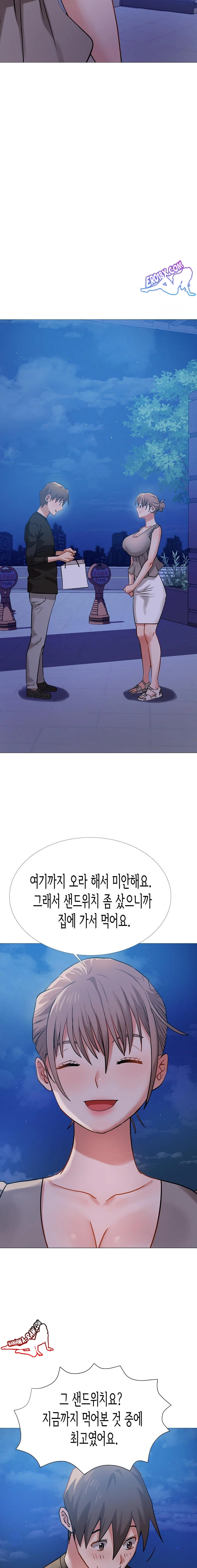 Kindness of Evil Raw - Chapter 4 [photo 13] - MangaPorn