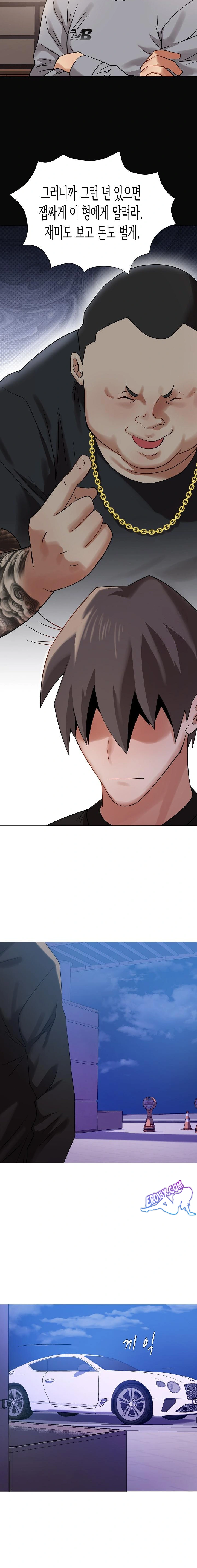 Kindness of Evil Raw - Chapter 4 [photo 2] - MangaPorn