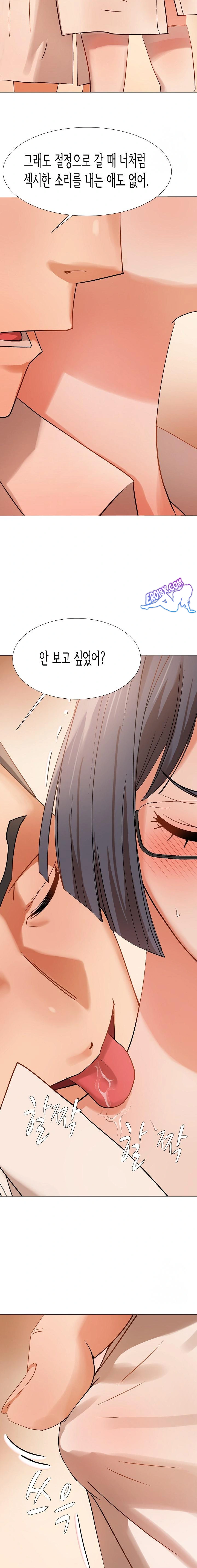 Kindness of Evil Raw - Chapter 4 [photo 21] - MangaPorn