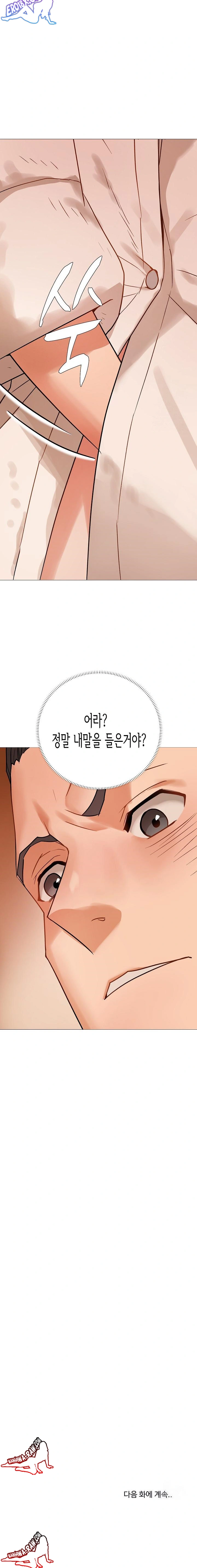 Kindness of Evil Raw - Chapter 4 [photo 23] - MangaPorn