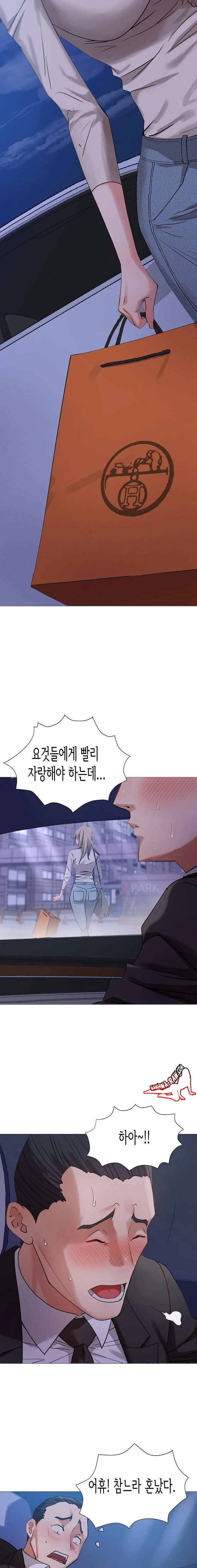 Kindness of Evil Raw - Chapter 4 [photo 5] - MangaPorn