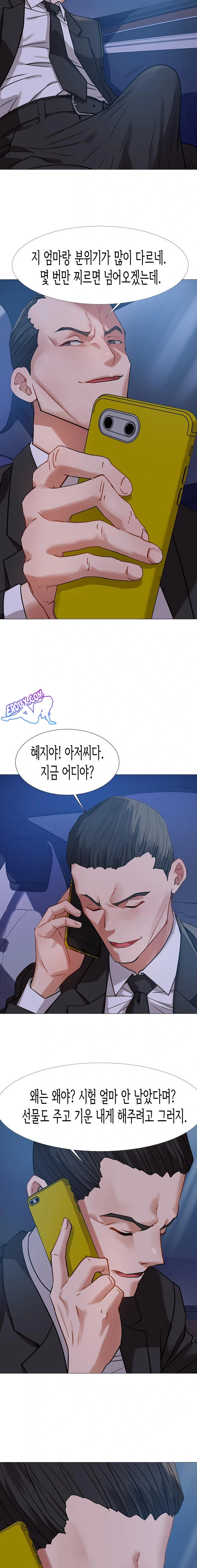 Kindness of Evil Raw - Chapter 4 [photo 6] - MangaPorn