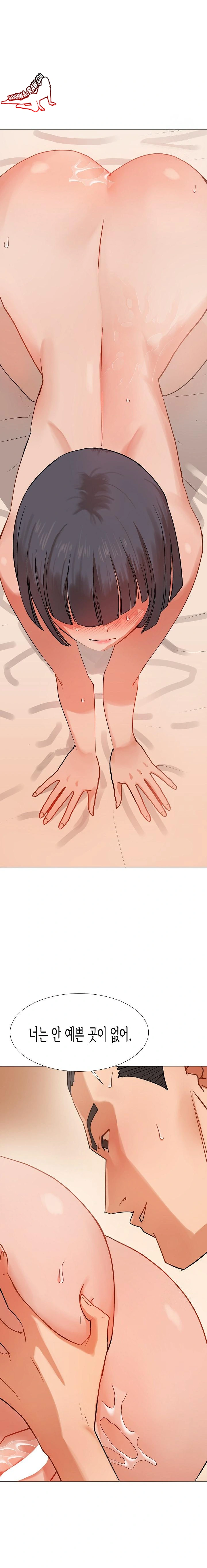 Kindness of Evil Raw - Chapter 6 [photo 16] - MangaPorn