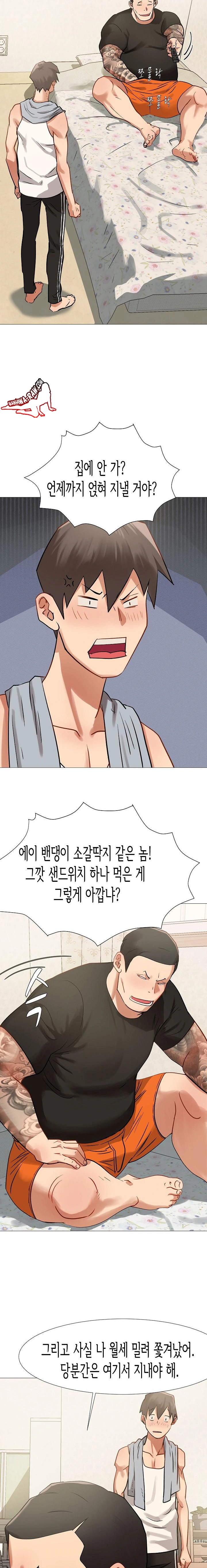 Kindness of Evil Raw - Chapter 6 [photo 20] - MangaPorn