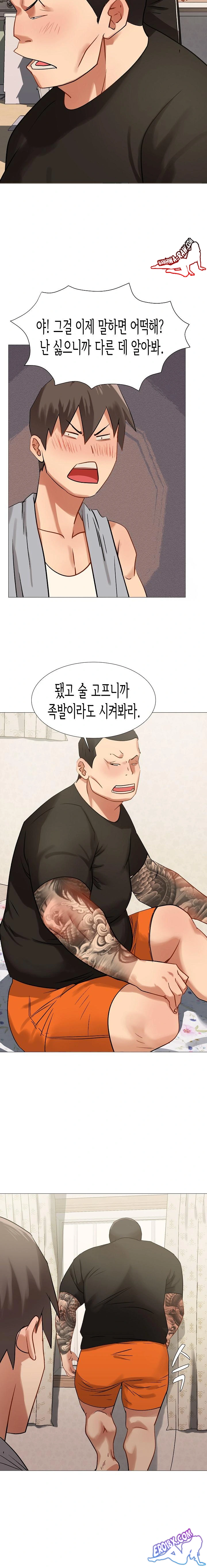 Kindness of Evil Raw - Chapter 6 [photo 21] - MangaPorn
