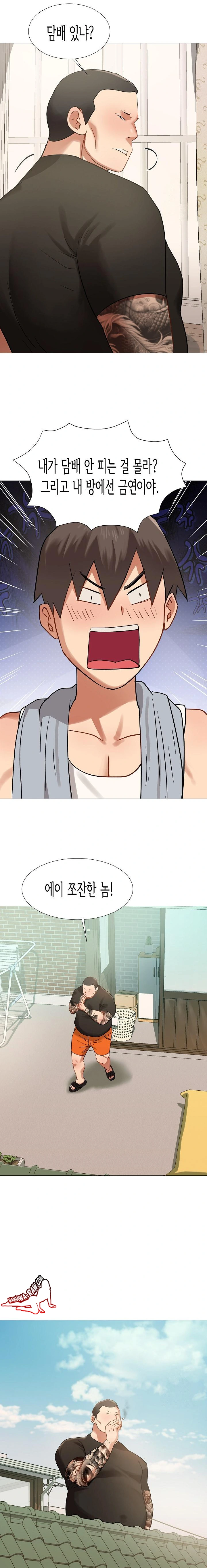 Kindness of Evil Raw - Chapter 6 [photo 22] - MangaPorn