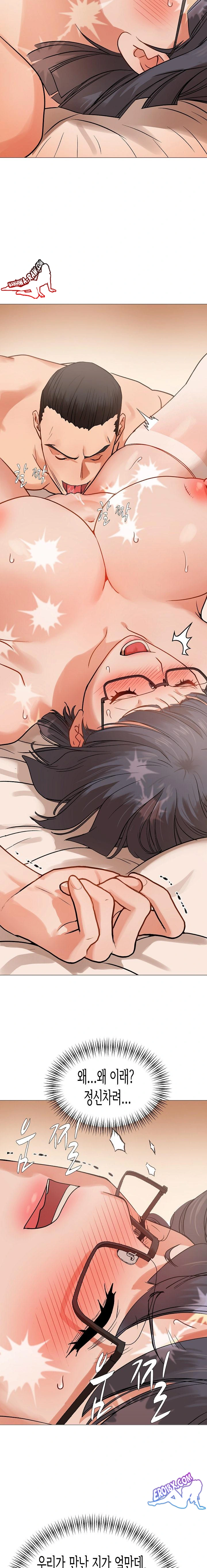 Kindness of Evil Raw - Chapter 6 [photo 6] - MangaPorn