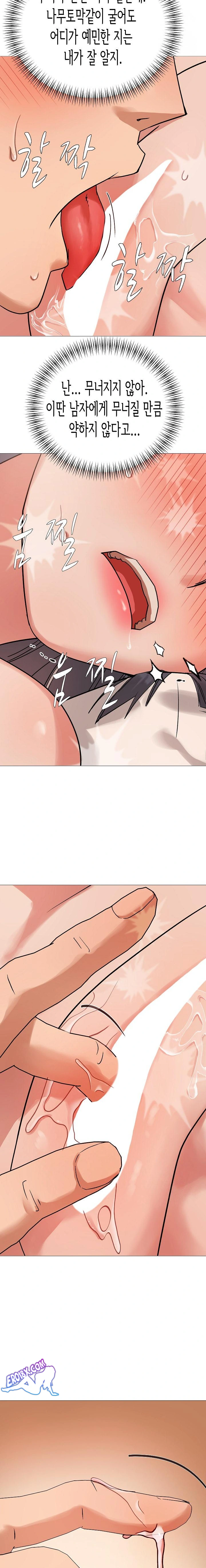 Kindness of Evil Raw - Chapter 6 [photo 7] - MangaPorn