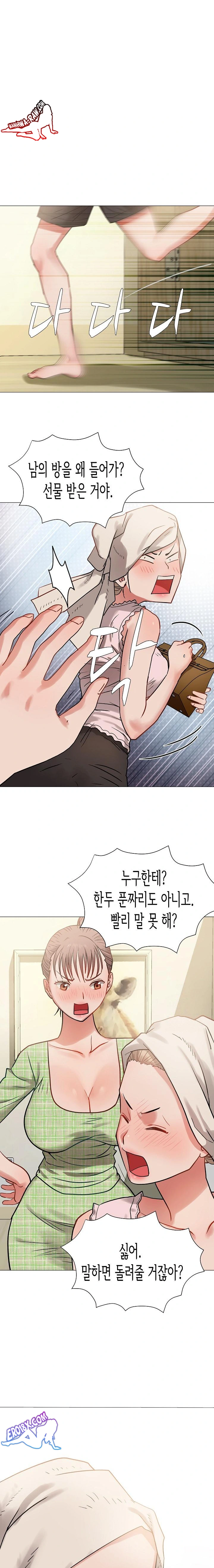Kindness of Evil Raw - Chapter 7 [photo 12] - MangaPorn