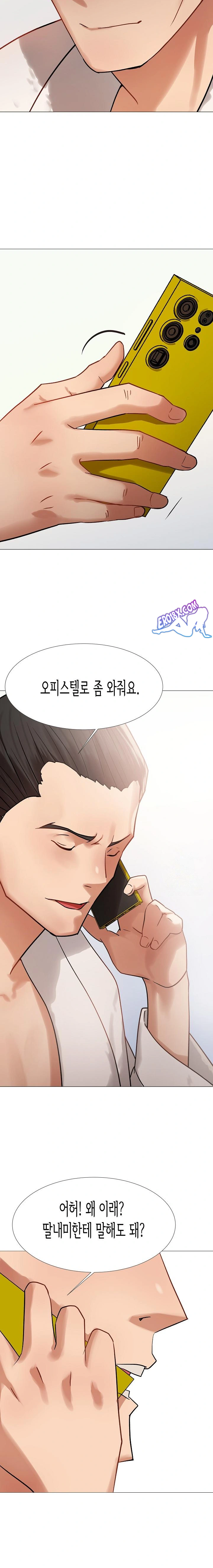 Kindness of Evil Raw - Chapter 7 [photo 16] - MangaPorn