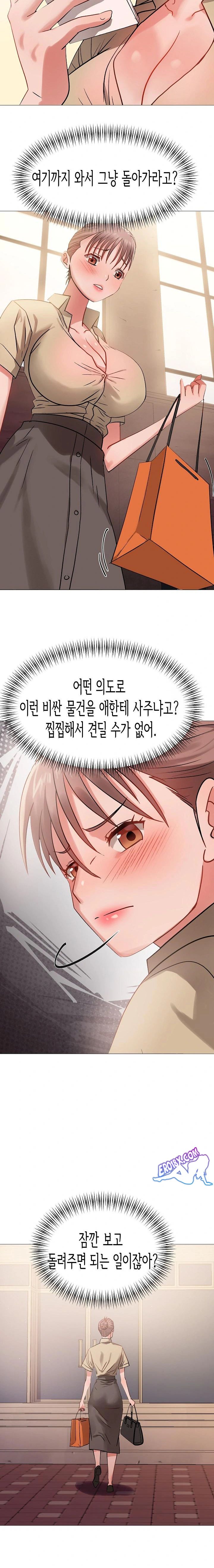 Kindness of Evil Raw - Chapter 7 [photo 20] - MangaPorn