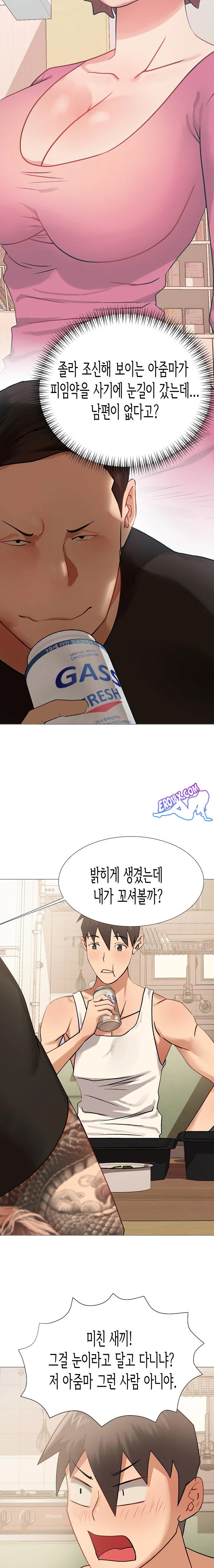 Kindness of Evil Raw - Chapter 7 [photo 8] - MangaPorn