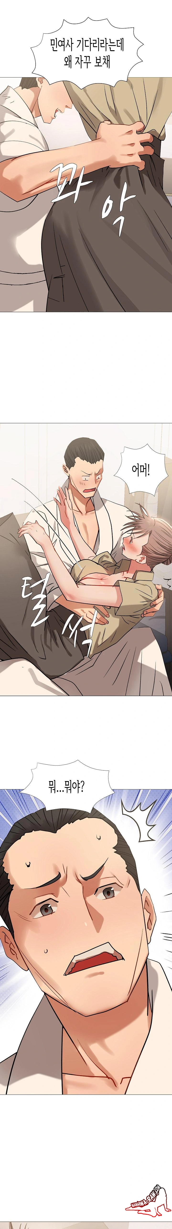 Kindness of Evil Raw - Chapter 8 [photo 1] - MangaPorn