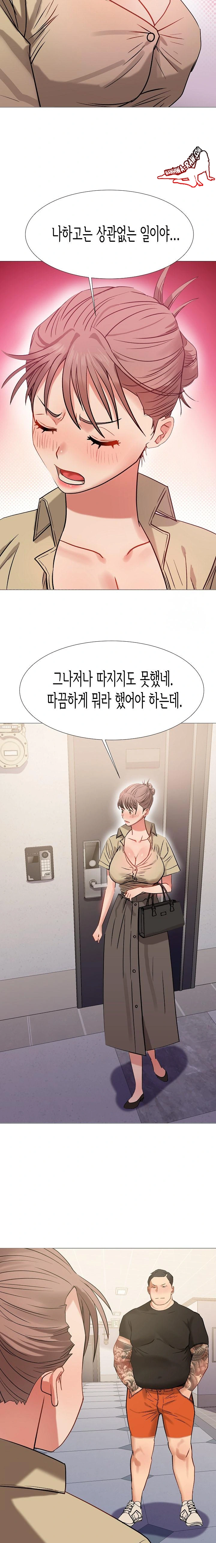 Kindness of Evil Raw - Chapter 8 [photo 11] - MangaPorn