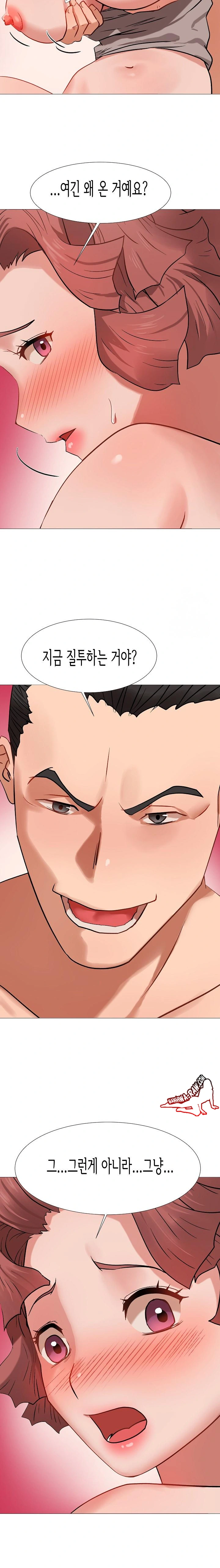 Kindness of Evil Raw - Chapter 8 [photo 15] - MangaPorn