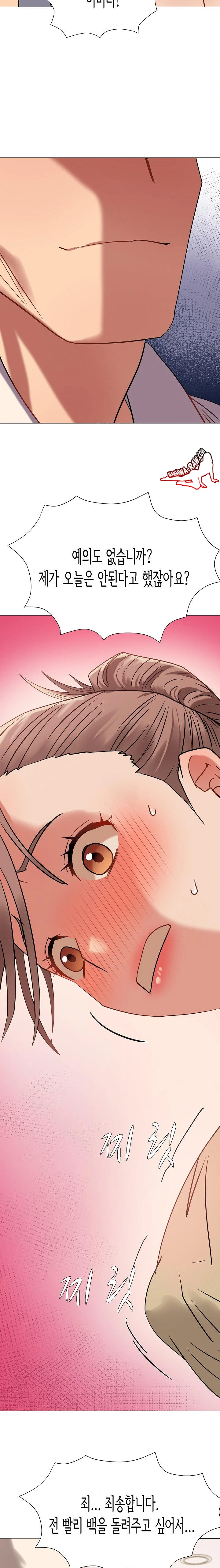 Kindness of Evil Raw - Chapter 8 [photo 6] - MangaPorn