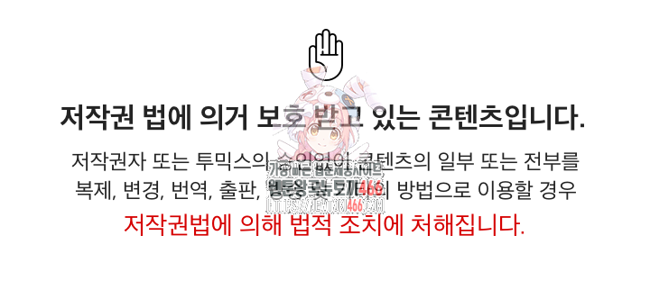 Kindness of Evil Raw - Chapter 9 [photo 1] - MangaPorn