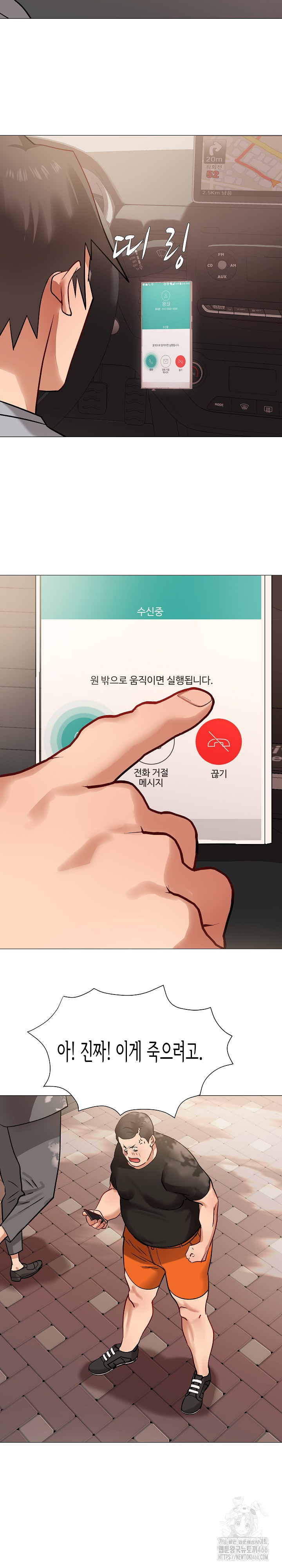 Kindness of Evil Raw - Chapter 9 [photo 11] - MangaPorn