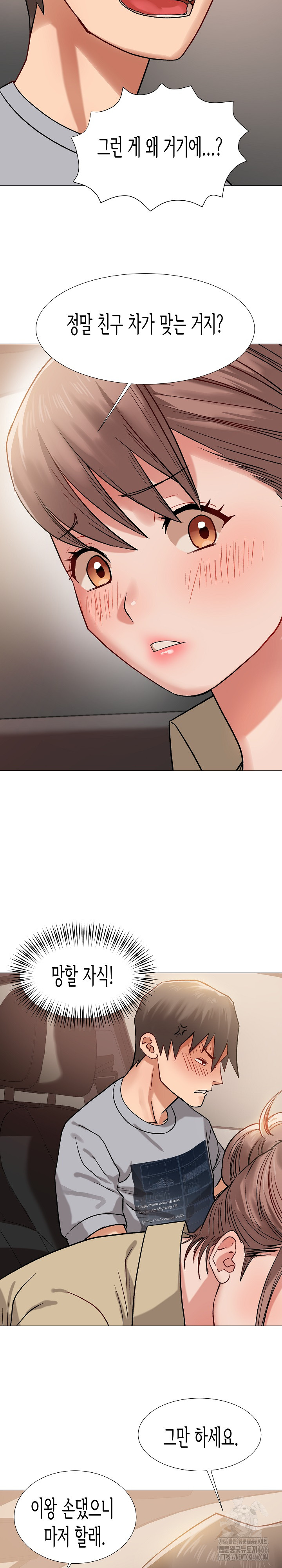 Kindness of Evil Raw - Chapter 9 [photo 16] - MangaPorn