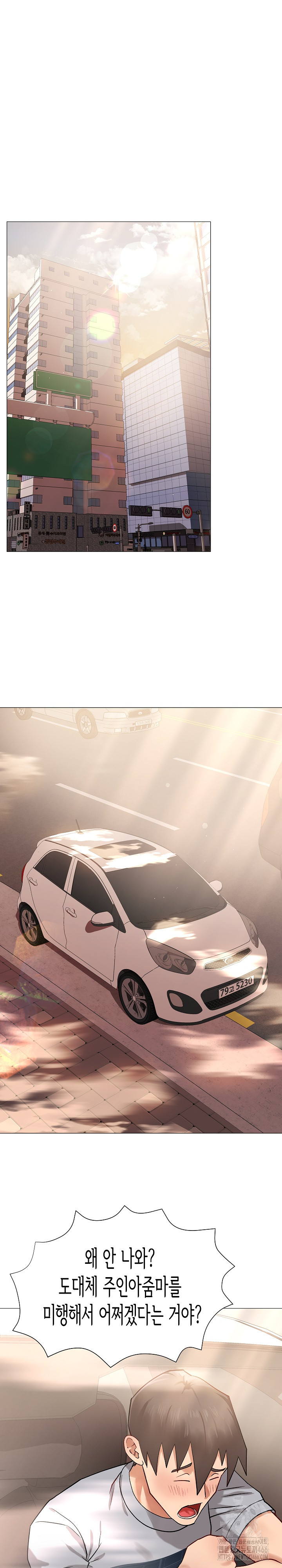 Kindness of Evil Raw - Chapter 9 [photo 2] - MangaPorn