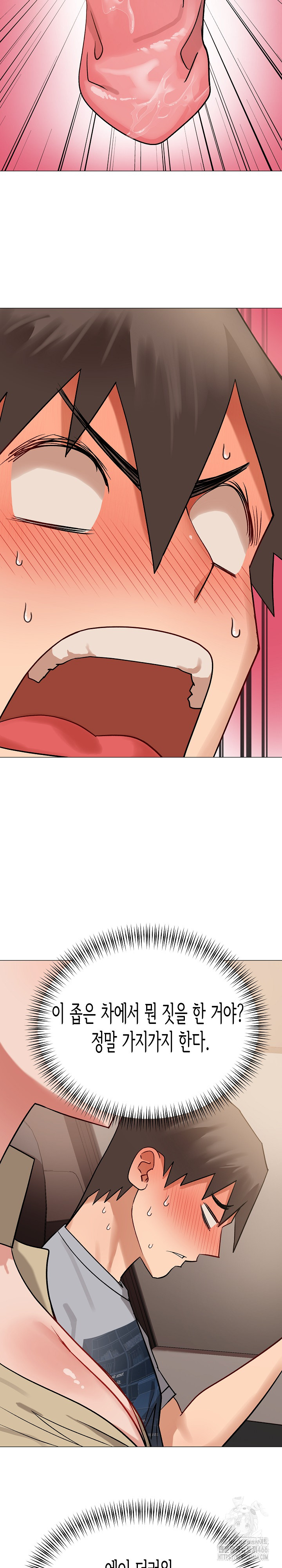 Kindness of Evil Raw - Chapter 9 [photo 21] - MangaPorn