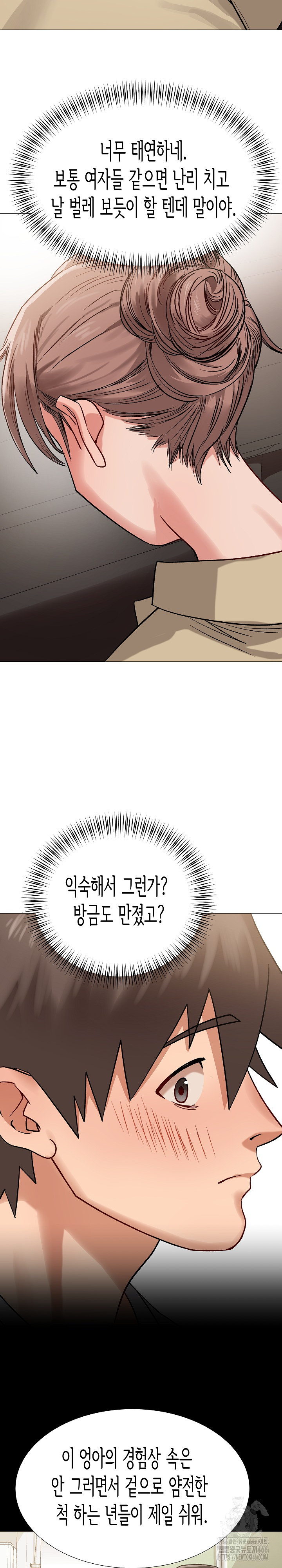 Kindness of Evil Raw - Chapter 9 [photo 23] - MangaPorn