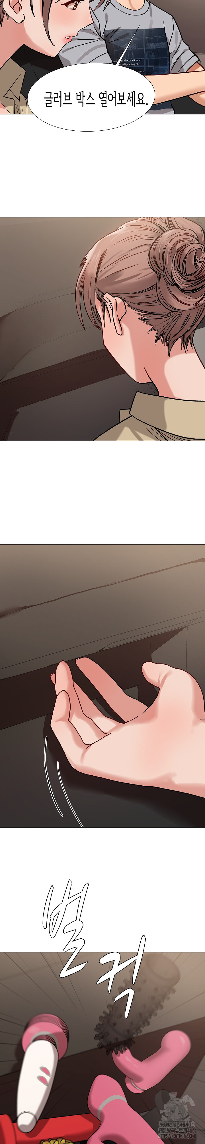 Kindness of Evil Raw - Chapter 9 [photo 26] - MangaPorn