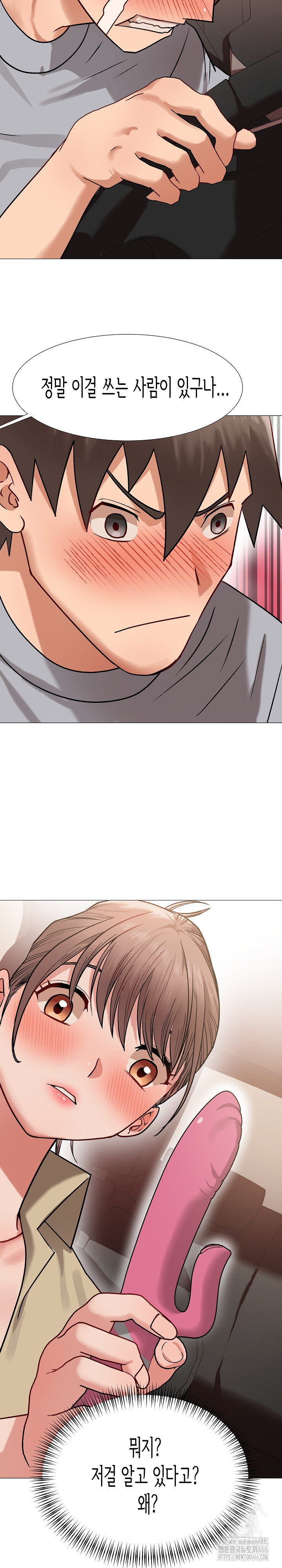 Kindness of Evil Raw - Chapter 9 [photo 29] - MangaPorn